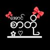 aung.kyaw.thu076