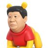 an.ping.yu