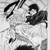 nemon868