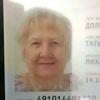 tatyana1949_1949.10