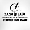 mounir_rappel