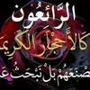 hasan_56p