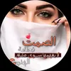 shahena8e