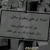 abdou31157