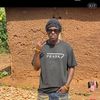 ericpromotionsug