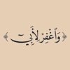 abdo.alhazel