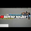 jetniphat.aphaso