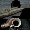 my.name.is.ali.cou