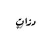 dazzatq8