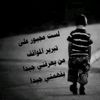 bilal.char19