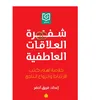 YozarSiif