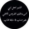 so.s._