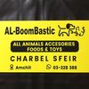 al_boombastic.pet.shop