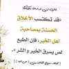 bilal.abo.adham