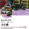 Buy_Me_ToYy 🚘