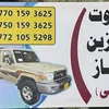 saroksaed731
