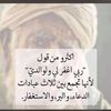 sa3ida2391