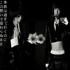 a.tan.d