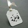 fatima199883
