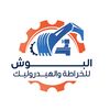 makyalboush