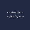آلريم يوسف ✨