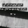 papo.gujjar4