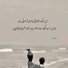 iamintrovert24