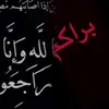 Shatu 29/3