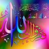 alfaqir852