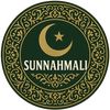 ♡SUNNAH ♡MALI☆📚🕌