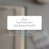 joud332005