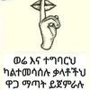 lefiker.tamagu