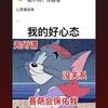 zhong.shao.lam