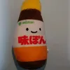 wa_teru