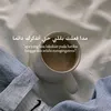 ruqayya.jber0