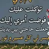 2025nihaya
