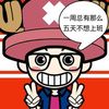 debbyyang97