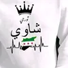 ....abou.wael