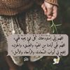 hamoudi3793
