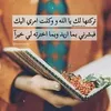 fati.ayoub56