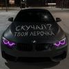 lerochka184
