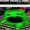 menchik_0