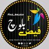 Faiz baloch3535