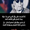 ali.al.derwish