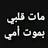 hananehanounti5
