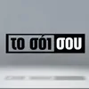 tosoisoueditsgr61