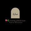 henaa123