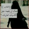 fatmaelimam.1978.com