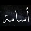 wsam.almimary