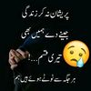 sidra.younus01